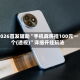 2026首发辅助“手机麻将挂100元一个(透视)”详细开挂玩法