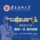 遵义医科大学收分情况/遵义医科大学研究生官方网站招生网