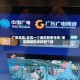 广电总局:实现一个遥控器看电视/遥控播放电视按那个键