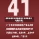 北京新增本土感染者9例/北京新增本土确诊1例