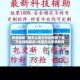 教程辅助“微乐斗地主外卦神器下载”开挂辅助脚本+详细开挂安装教程