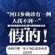 国内疫情最新消息(国内疫情最新消息情况)