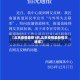 【北京疫情最新1例,北京疫情最新情况通报】