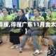 【得搜,得搜广东11月金太阳】