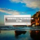【拯救者领域app下载,拯救者官方网站下载】