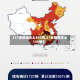 【31省新增本土402例,31省新增本土135例】