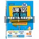 【粤课堂下载,粤课堂停播】
