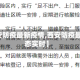 【西安防疫最新疫情,西安防疫最新动态实时】