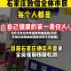 河北石家庄疫情最新数据消息(河北石家庄疫情最新数据消息今天新增)
