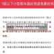 2022年元旦高速免费几天(2022年元旦高速公路免费时间最新)