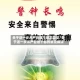 关于进一步从严管理干部的意见/关于进一步从严管理干部的意见解读