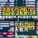 【梦幻西游打书,梦幻西游打书模拟】