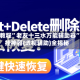 实测教程”老友十三水万能辅助器”开挂神器{透视辅助}全揭秘