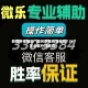 教程开挂辅助“温州茶苑有没有挂”分享必要外挂教程