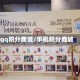 qq积分商城/手机积分商城