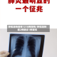 呼和浩特现有1218例阳性/呼和浩特增2例确诊1例疑似