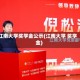 江南大学奖学金公示(江南大学 奖学金)