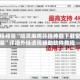秒懂经验“哈灵麻将开挂神器下载安装”详细外挂透视辅助软件教程