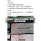 教程辅助“微信斗牛开挂神器”作弊(透视)透视辅助