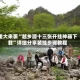重大来袭“越乡游十三张开挂神器下载”详细分享装挂步骤教程