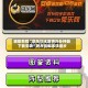 辅助教程“微乐划水麻将外卦神器下载安装”附开挂脚本详细步