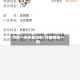河南一例患者治愈/河南感染一例