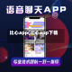 比心app(比心app下载)