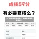 【广州隔离考生成绩,广州两名隔离考生成绩】
