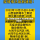 【保定疫情最新情况,保定疫情最新消息发布】