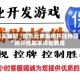 真实辅助“微乐云南麻将开挂神器”附开挂脚本详细教程