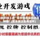 辅助开挂工具“微乐陕西麻将必赢神器”(原来确实是有插件)