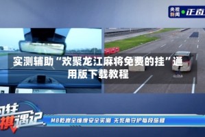 实测辅助“欢聚龙江麻将免费的挂”通用版下载教程