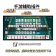 [教程经验] “微乐亲友房怎么开挂(透视)”详细开挂玩法