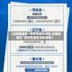 【沈阳新增加1例疫情最新消息,沈阳新增加1例疫情最新消息通知】