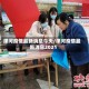 漯河疫情最新消息今天/漯河疫情最新消息2021