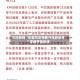 今日教程“中至窝龙免费开挂的软件”详细开挂玩法