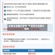 天津今日限行号码/天津市今日限行号码