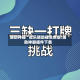 辅助神器“微乐辅助器免费版!辅助神器插件下载