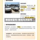 教练车型号/教练车的型号