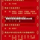 春晚节目单(春晚节目单2026年)