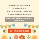 今年五一放几天假期2023(今年五一放假几天啊?)