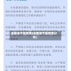 成都金牛区疫情(成都金牛区疫情分布)