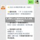 天津限号2022最新限号9月(天津限号查询9月)