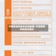 中国疫情风险地区图最新/中国疫情风险地区图示