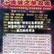 辅助神器“微信红包单包透视插件(透视)”揭秘透视辅助万能挂用法