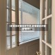 【卧室百叶窗帘好不好,卧室装百叶窗好看吗】