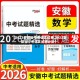 【2023安徽省中考语文试卷,2023安徽省中考语文试卷分析】