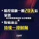 长沙疫情管控政策/长沙疫情新规