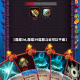 【魔塔3d,魔塔39层筋斗云可以干嘛】