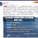 【山东新增14例确诊病例,山东新增新病例13例】